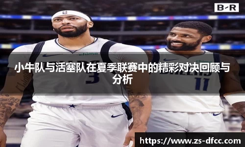 B体育bsports