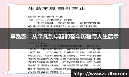 B体育官网